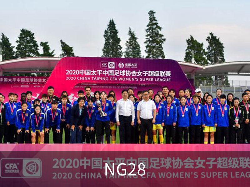 南宫28(NG28)官方网站 - NG大舞台,相信品牌的力量